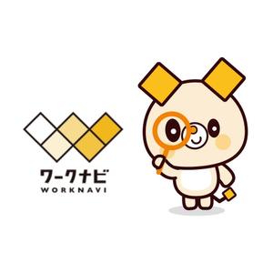 sachi (sachi-365)さんの人材派遣会社「ワークナビ」のマスコットキャラ募集への提案