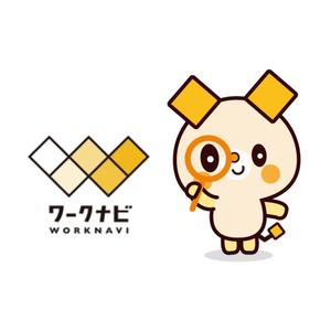 sachi (sachi-365)さんの人材派遣会社「ワークナビ」のマスコットキャラ募集への提案