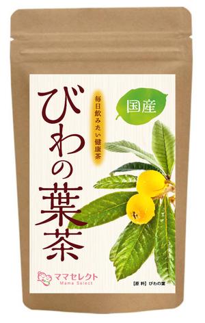  yuna-yuna (yuna-yuna)さんの【イメージ画像あり】びわの葉のシールデザインへの提案
