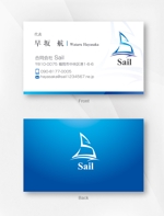 kame (kamekamesan)さんの合同会社Sail 会社の名刺作成への提案