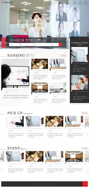 ウェブケイ (webk)さんのオンラインイベントのポータルサイトのデザインをお願いしますへの提案