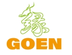 JOZU JIZAI ()さんのアウトドアブランド GOEN (ゴエン)のロゴ作成への提案