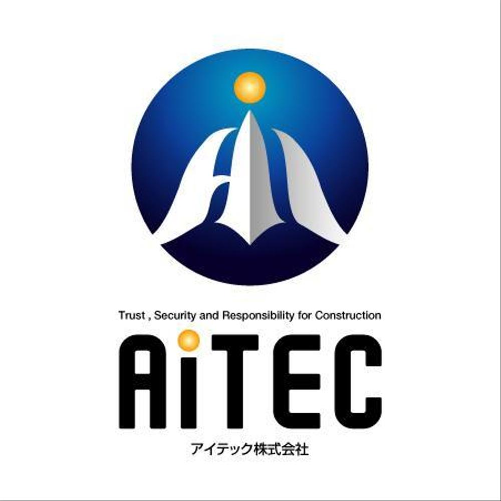 aitec001.jpg