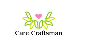 和宇慶文夫 (katu3455)さんの介護サービス会社「Care Craftsman」のロゴ作成への提案