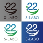 UxieTaylor (UxieTaylor)さんのサラダボウルショップ「S-LABO」のロゴへの提案