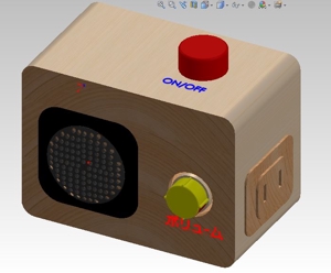 futo (futo_no_jii)さんの高齢者に使用してもらう小型電子機器のデザインへの提案