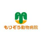 U-KOHさんの「もりぞう動物病院」のロゴ作成への提案