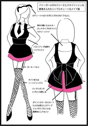 yamm (orien)さんの秋葉原メイド喫茶用　メイド服デザインへの提案