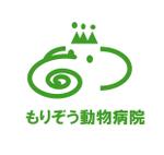 kikujiro (kiku211)さんの「もりぞう動物病院」のロゴ作成への提案
