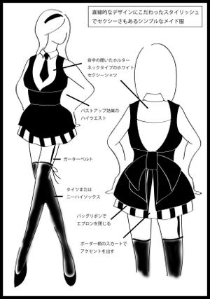 yamm (orien)さんの秋葉原メイド喫茶用　メイド服デザインへの提案