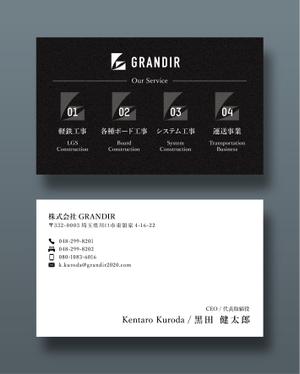 越智DTP (ocnbak)さんの内装会社の名刺作成の依頼をお願いしたいです。への提案