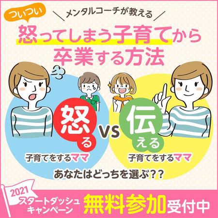 Rin (Rin0206)さんの【急募】広告クリエイティブ用の画像作成をお願い致します。への提案