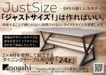 Takafumi.Design (takafumi0223)さんのインテリア雑誌内の「家具広告」デザインへの提案