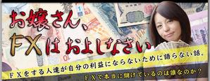 gacha (gacha)さんのブログヘッダーバナー　１枚の作成への提案