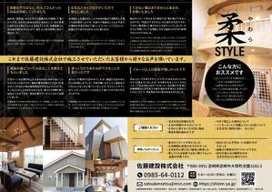 design_faro (design_faro)さんの常設モデルルームの見学会への提案