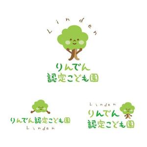 sanako37さんのりんでん認定こども園のロゴへの提案