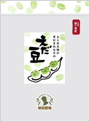 design_K　 (T-kawaguchi)さんの枝豆袋のデザインへの提案