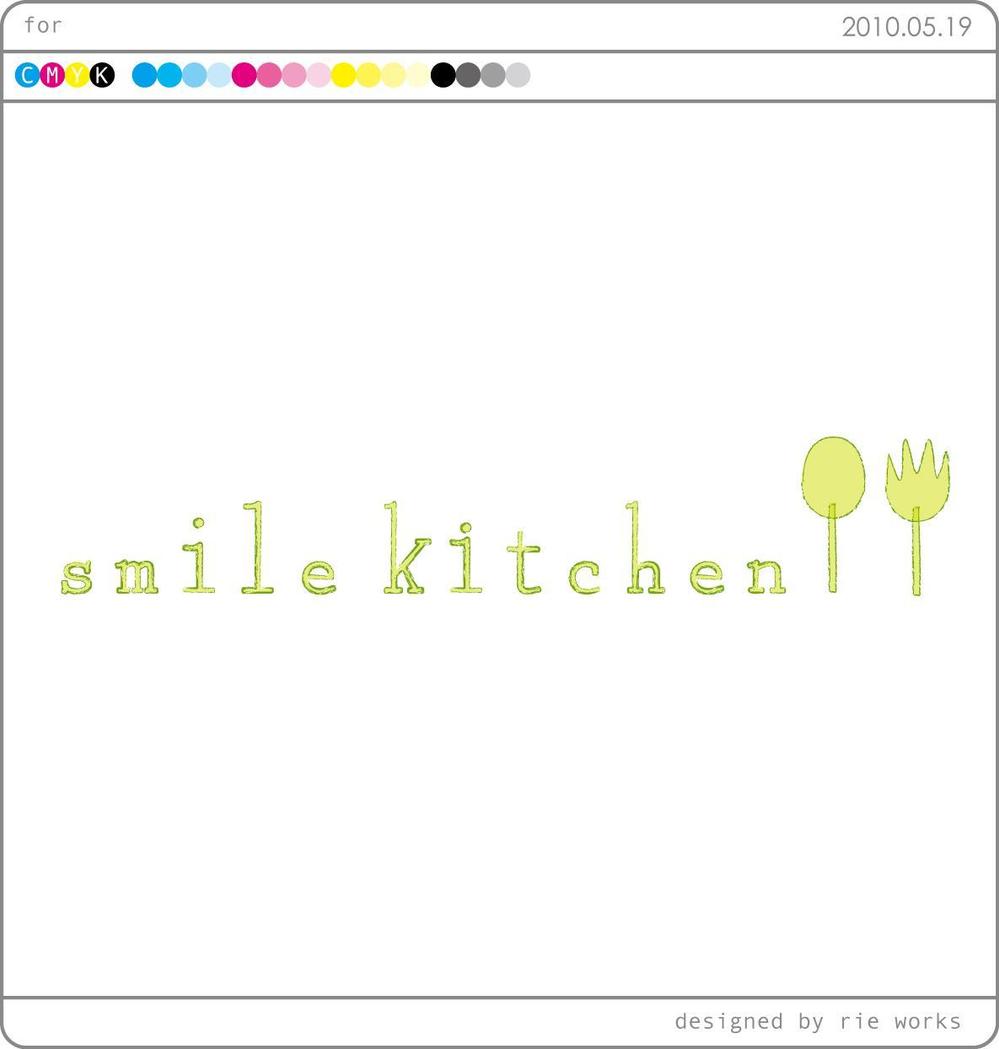 smilekitchen_001.jpg