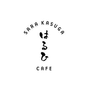 Tokyoto (Tokyoto)さんの地域密着型のカフェ「HARUHI」「春日」「はるひ」「ハルヒ」の「ロゴ」への提案