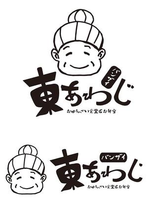 田中　威 (dd51)さんの新しくオープンする食堂「バンザイ東あわじ」のロゴへの提案