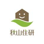 skyblue (skyblue)さんの「秋山住研」のロゴ作成への提案