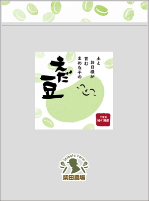 design_K　 (T-kawaguchi)さんの枝豆袋のデザインへの提案