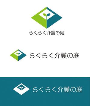 田中　威 (dd51)さんのらくらく介護の庭「介護リフォーム」のロゴへの提案