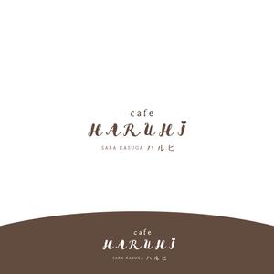 nico design room (momoshi)さんの地域密着型のカフェ「HARUHI」「春日」「はるひ」「ハルヒ」の「ロゴ」への提案