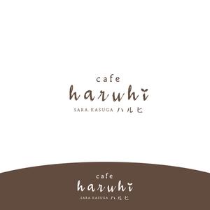 nico design room (momoshi)さんの地域密着型のカフェ「HARUHI」「春日」「はるひ」「ハルヒ」の「ロゴ」への提案