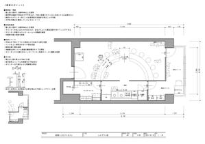 972023 (972023)さんの新規オープンするコンセプトカフェの内装プラン（平面図）への提案