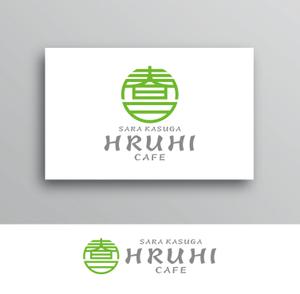White-design (White-design)さんの地域密着型のカフェ「HARUHI」「春日」「はるひ」「ハルヒ」の「ロゴ」への提案