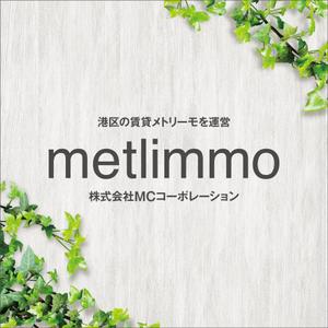 Six inc. (RATM)さんの店内の店舗看板作成依頼への提案