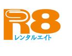 JOZU JIZAI ()さんのレンタルサイト「R8」（レンタルエイト）のロゴへの提案