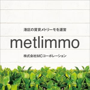 Six inc. (RATM)さんの店内の店舗看板作成依頼への提案