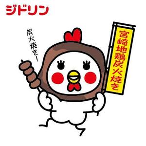 とし (toshikun)さんの歩き食べしたくなる　テイクアウトカップ用　かわいいキャラクター　SNS受け　への提案