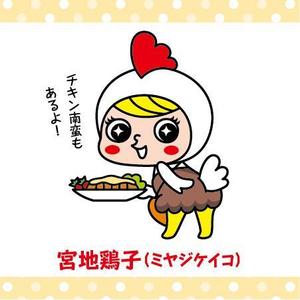 とし (toshikun)さんの歩き食べしたくなる　テイクアウトカップ用　かわいいキャラクター　SNS受け　への提案