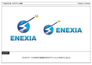 kometogi (kometogi)さんの「ENEXIA」のロゴ作成への提案