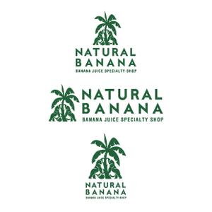 竜の方舟 (ronsunn)さんのバナナジュース専門店　ＮＥＷ　ＯＰＥＮ　ロゴデザインへの提案