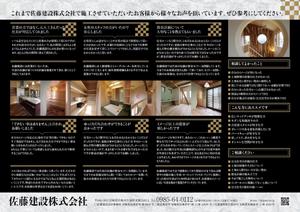 AKI2016 (aki2016)さんの常設モデルルームの見学会への提案
