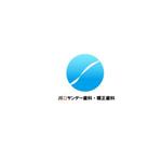 _ ()さんの新規開院予定の歯科のロゴとタイプへの提案