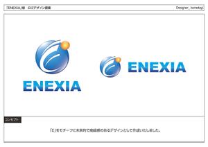kometogi (kometogi)さんの「ENEXIA」のロゴ作成への提案