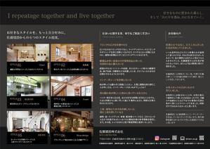 LITZ (Litz)さんの常設モデルルームの見学会への提案