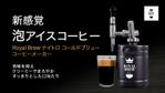 ポムサチ (pomme_design)さんのクラウドファンディング『Makuake』用サムネイル(キービジュアル画像) 制作への提案