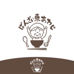 nico design room (momoshi)さんの新しくオープンする食堂「バンザイ東あわじ」のロゴへの提案