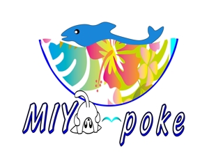 Mission Bay (MissionBay)さんの道の駅の新店舗「MIYA-Poke」のロゴへの提案