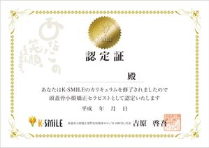 K_works (K_works)さんのスクール認定証　Diploma　デザインへの提案