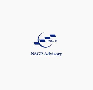 plus X (april48)さんのコンサルティング会社「NSGP Advisory」のロゴへの提案