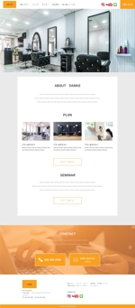 湯目 (Yuno0414)さんの美容室コンサルティング・設計・デザイン業のサイトのトップウェブデザイン（コーディングなし）への提案