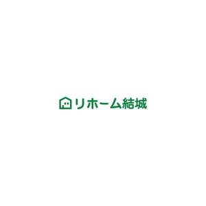 Yolozu (Yolozu)さんの工務店のリホーム部門の『リホーム　結城』の社名への提案