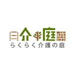 nkiyo2021（エヌキヨ） ()さんのらくらく介護の庭「介護リフォーム」のロゴへの提案